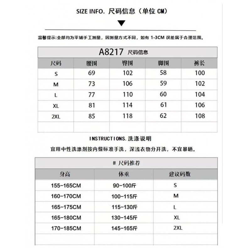 1506/QA82170/P65美式复古豹纹街头辣妹大口袋宽松显瘦阔腿拖地裤,男装休闲裤,星座1506