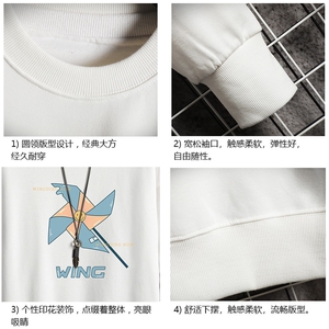 S6112-P28 加绒款-P33 秋季圆领卫衣男大码韩版宽松长袖外套 网格图片
