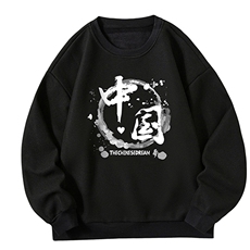 圆领卫衣男大码加厚加绒长袖t恤男S6134-P28加绒款-P33，男装卫衣，电商A040