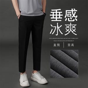 薄款冰丝裤子男韩版春夏季新款九分小西裤男士修身垂感休闲长裤潮,男装西裤,星座505-2（原电商A260-1)