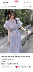 现货 紫色 连衣裙 高品质,女装连衣裙,伊奈秀E∩ΛXU(5F)