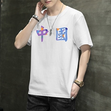 白色