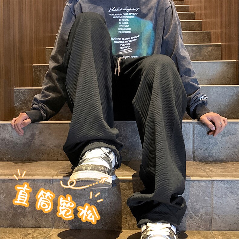 华夫格阔腿运动裤美式高街直筒宽松垂感休闲百搭长裤K937-特批32图片