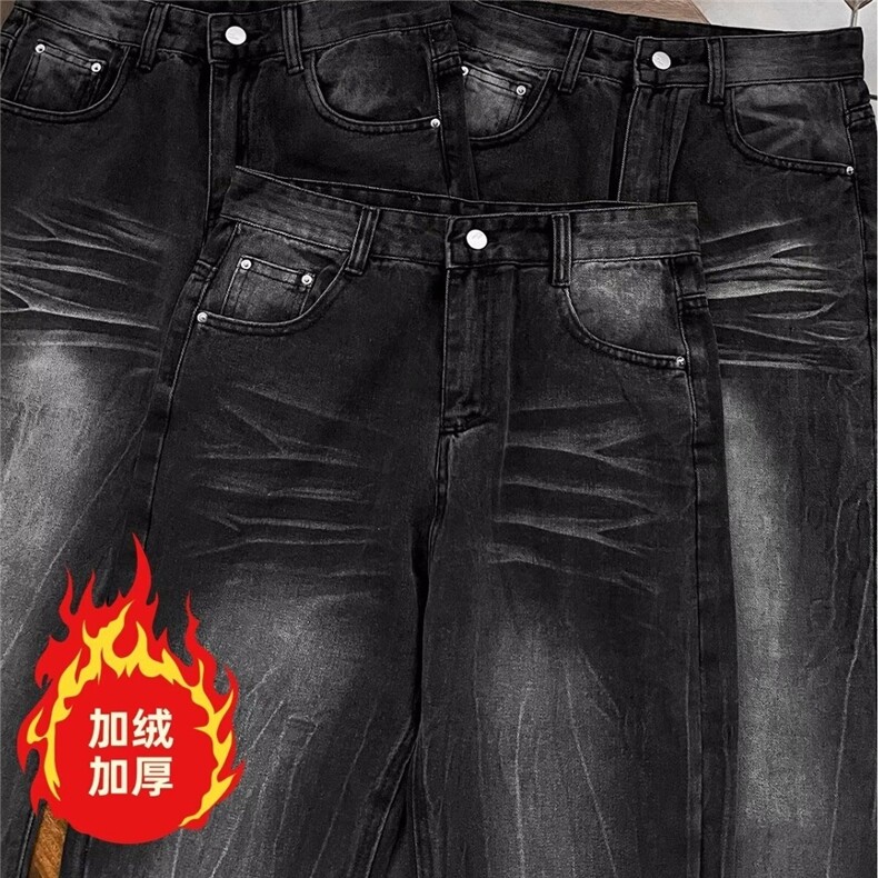 加绒牛仔裤男秋冬款修身直筒裤弹力休闲男士裤子韩版潮流,男装牛仔裤,星座410-6（原星座1304-1）
