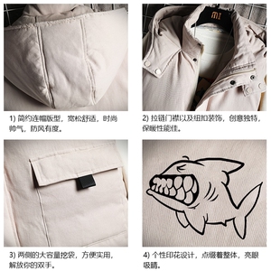 MJ47041-P80 棉马甲男士大码加厚棉背心男坎肩男 网格图片
