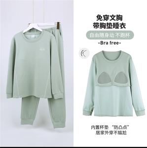 2025年秋季新款可外穿束口家居服春秋季睡衣情侣装男女舒适休闲图片