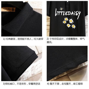 PL57068-P35 翻领短袖polo衫男大码胖子半袖t恤男有领保罗衫图片