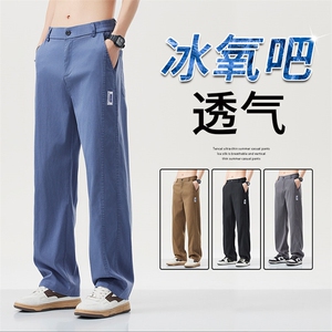 冰丝牛仔裤男士夏季薄款天丝宽松直筒美式高街潮牌阔腿休闲长裤子图片