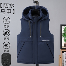 秋冬新款棉马甲潮流商务印花活帽防水涂层三防马甲313B-HL618-P65，男装背心/马甲，星座313B