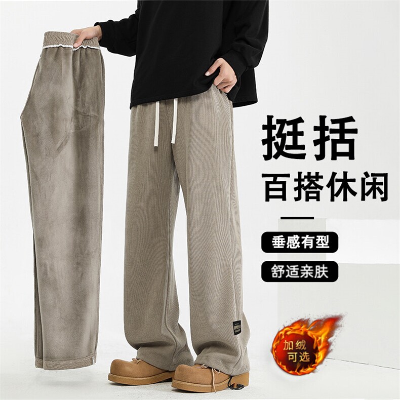 加绒裤冬季加厚直筒秋季抽绳休闲裤X1881-常规特批-45加绒特批55图片