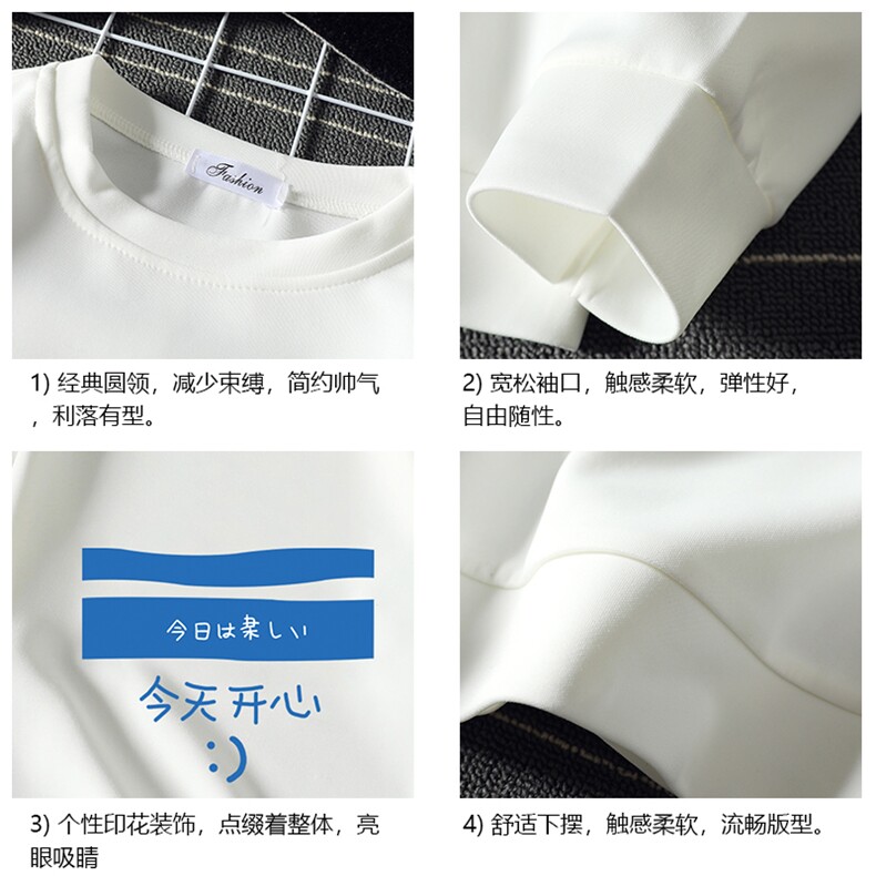 T4033-P25简约帅气百搭长袖t恤男大码胖子卫衣薄外套半网格,男装卫衣,电商A040A