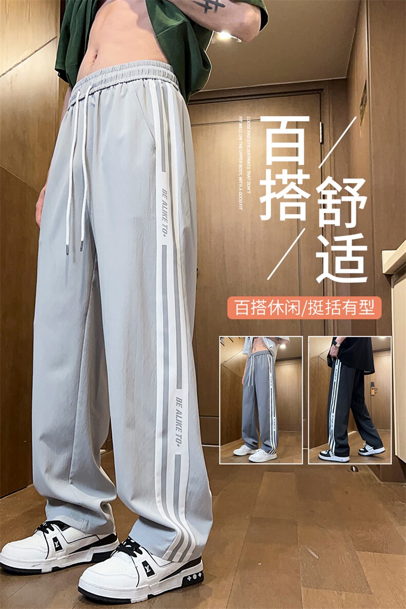 潮流舒适宽松休闲裤潮牌直筒裤A161-K508-P40,男装休闲裤,电商A161