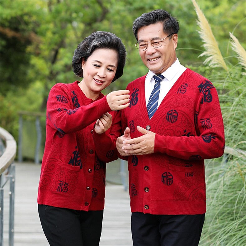 2024秋冬新款中老年男女款福字印花口袋纽扣30%羊毛开衫,女装羊毛衫,衣恋羊绒