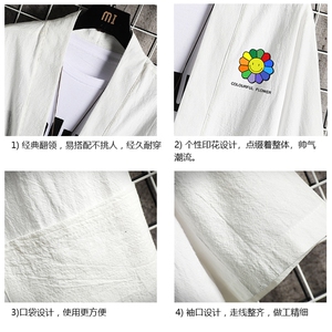 HF59101-P40风汉服男开衫外套七分袖道袍 网格挂拍图片