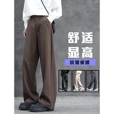 夏季男士西裤港风直筒阔腿休闲长裤宽松垂感拖地裤潮牌5133P43，男装西裤，星座410-2