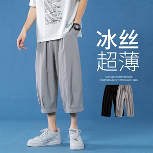 K161 P25 蓝底 冰丝潮流青年百搭休闲七分裤哈伦裤宽松纯色凉爽图片