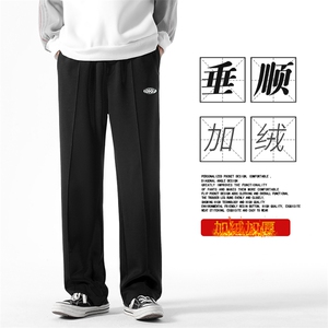 保暖加厚舒适显高百搭休闲卫裤秋冬WK73-1常规特批28加绒特批38