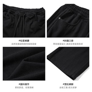 现货秋季新款两侧竖条纹牛仔裤男宽松直筒百搭休闲裤子-A2234TP48图片