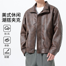 311B-1-896-P75控108秋季新款皮衣外套男翻领时尚户外休闲上衣，男装皮衣，星座311B-1