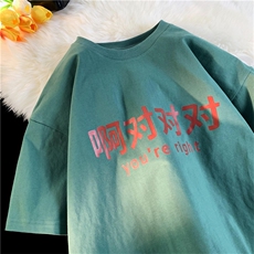 夏季短袖T恤男宽松百搭D329-QM583-P25-控39，男装T恤，电商D329