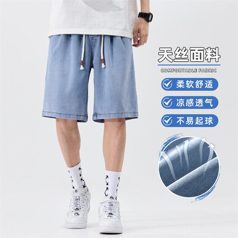 天丝牛仔短裤男夏季薄款2025新款宽松莱赛尔休闲五分裤Z9837-P45图片