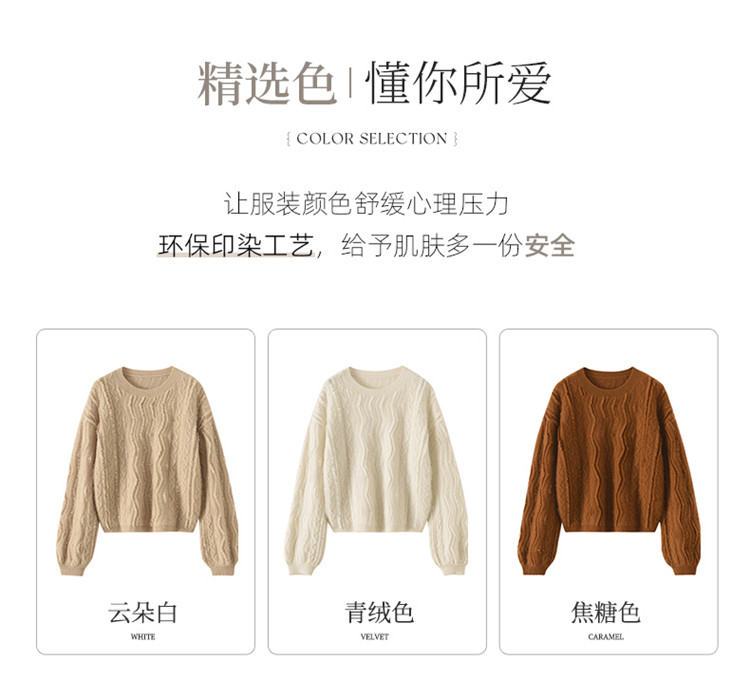 2025百搭时尚简约圆领绞花毛边,女装羊绒衫,懂尚山羊绒