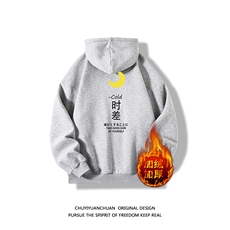 灰色加绒款