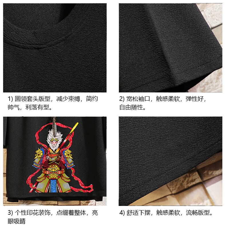 Q11203-P30齐天大圣春夏季七分袖t恤男大码五分袖男短袖中袖砖墙,男装T恤,电商A040A