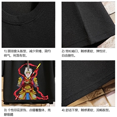 Q11203-P30齐天大圣春夏季七分袖t恤男大码五分袖男短袖中袖砖墙，男装T恤，电商A040A