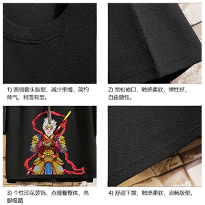 Q11203-P30齐天大圣春夏季七分袖t恤男大码五分袖男短袖中袖 砖墙图片