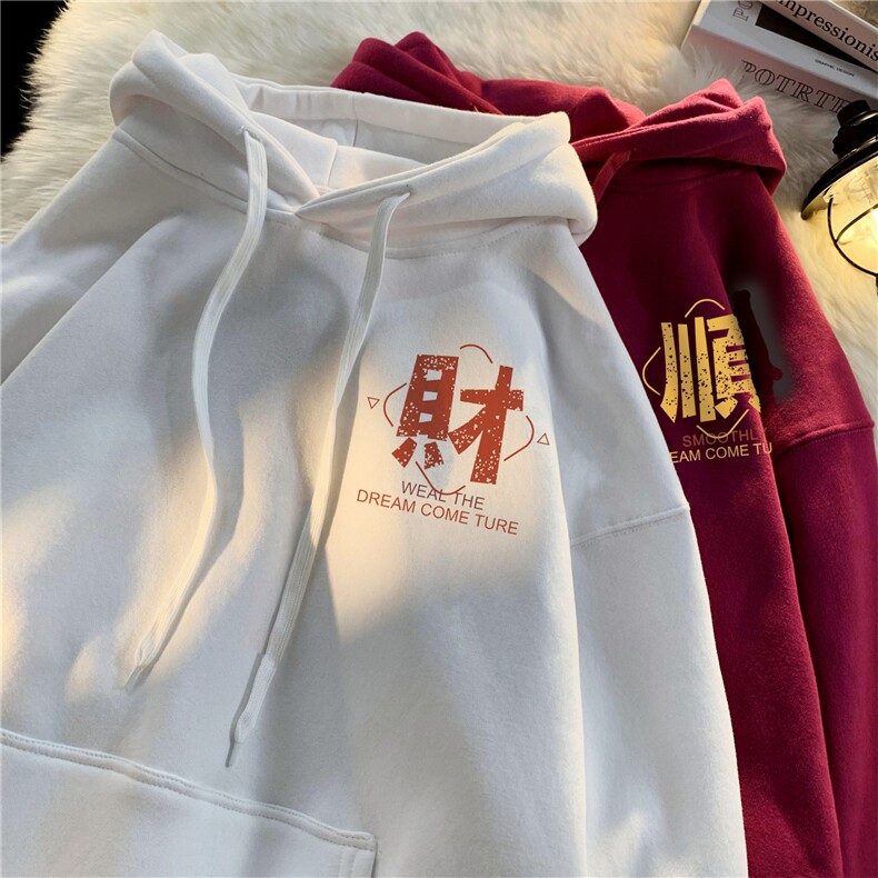 秋冬季酒红色大红色卫衣加绒加厚卫衣加肥加大码胖子连帽外套,女装短外套,星座909