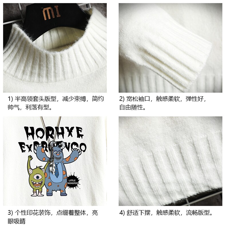 M18048-P45加绒款-P65半高领毛衣男士大码针织衫男毛线衣男线衫,男装针织衫/毛衣,电商A040A