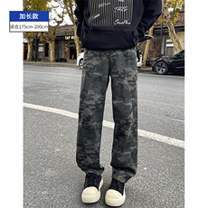 迷彩色加长款