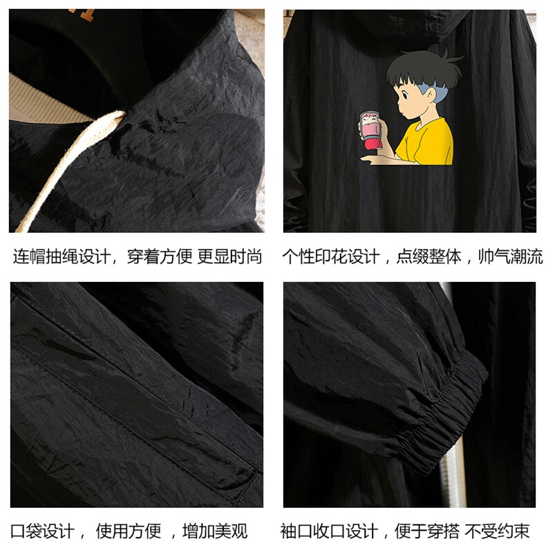 FS63200-P55薄款防晒衣男透气防紫外线钓鱼外套冰丝防晒服,男装夹克,电商A040A