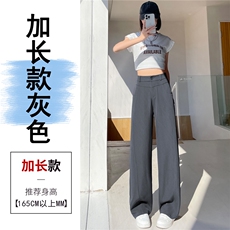 高级灰加长