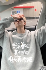 8XL圆领卫衣男超大码胖子肥佬大号长袖t恤S6401-P28加绒款-P33，男装卫衣，电商A040