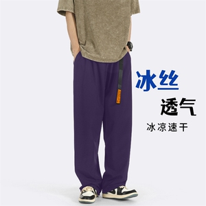 量大优供视频速干冰丝长裤腰带款CP31-P33