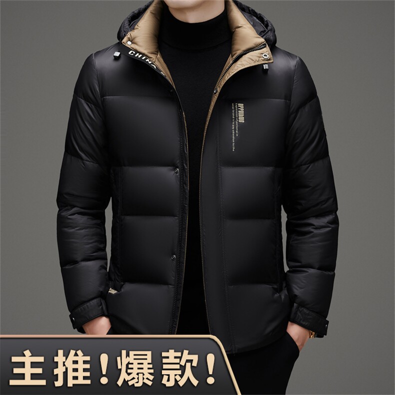 新标90绒中青年羽绒服外套男士可脱卸帽休闲面包服羽绒服图片