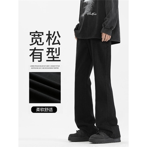 1506-1/KA888-11/P56原版质量半松紧腰黑色微喇牛仔裤男女款加绒图片