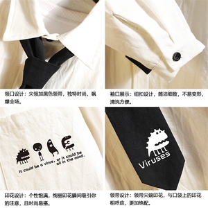 LC42109-P45 痞帅领带长袖衬衫男士大码dk制服男jk衬衣男图片