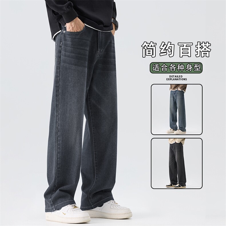 秋季美式高街直筒牛仔裤男复古宽松百搭水洗阔腿休闲裤K6606-P52,男装牛仔裤,星座610（原A335）