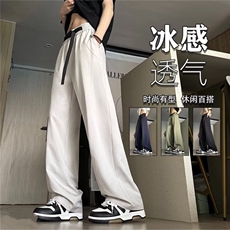 冰丝卡扣速干夏季薄款休闲裤，男装休闲裤，星座218-1（原230）
