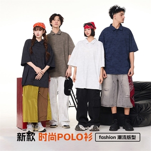 男士POLO衫2025夏凉感透气扎染撞色设计感翻领t恤图片