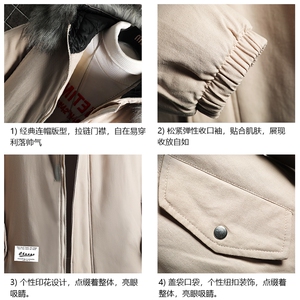 MM48062-P130 冬季大毛领衣男士大码加厚袄男服 网格图片
