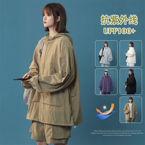 UPF100+有报告 凉感轻薄透气套装防晒服 两件套HS622-P75图片