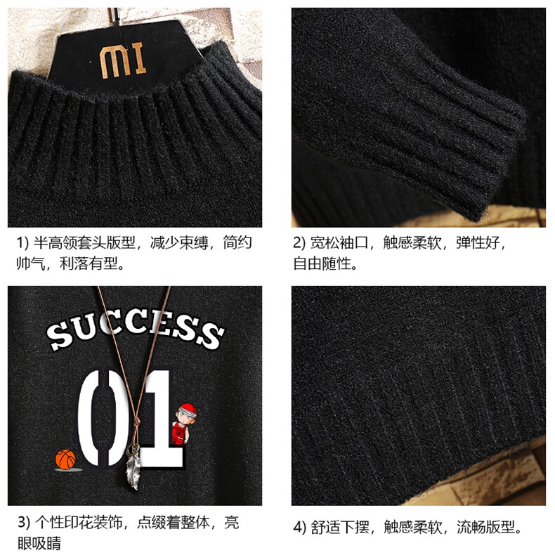 M18205-P45加绒款-P65半高领毛衣男士大码针织衫男毛线衣男砖墙,男装针织衫/毛衣,电商A040A