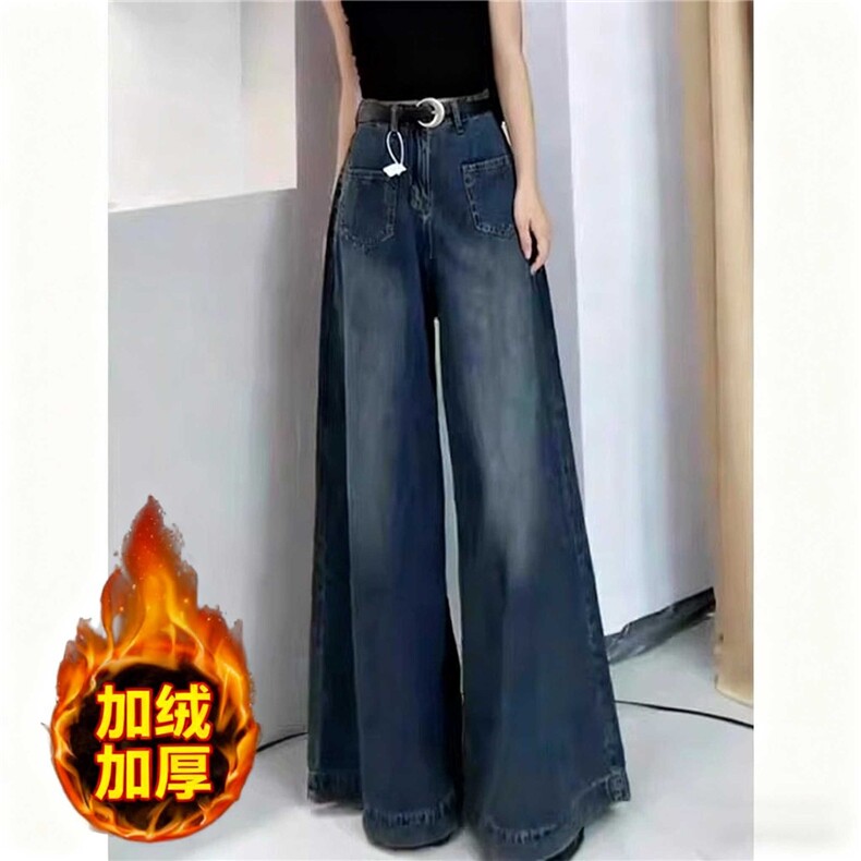 加绒加厚高腰宽松拖地牛仔裤女2025年秋冬新款大码直筒阔腿长，男装牛仔裤，星座302B-2