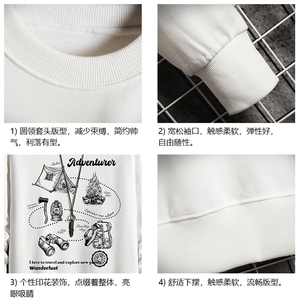 S6336-P28 加绒款-P33 秋季圆领卫衣男大码韩版宽松长袖外套 网格图片
