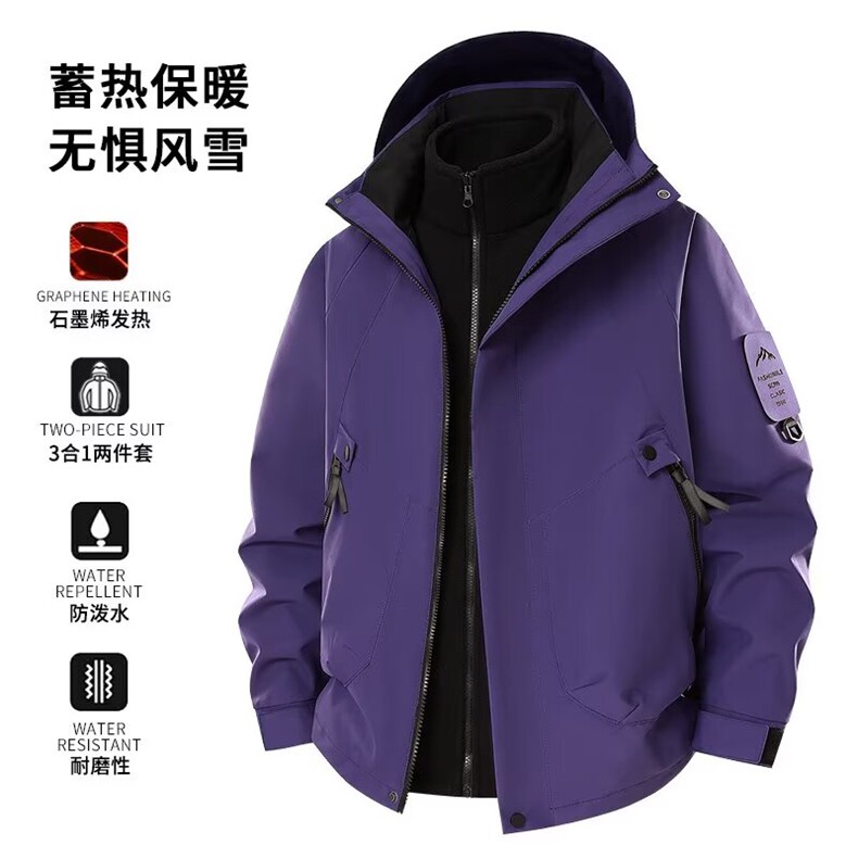 网络图现货美式冲锋衣男女款三合一可拆卸工装登山服J2517-P95,男装夹克,星座715-7