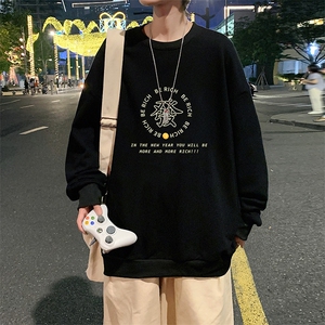 S6163-P28 加绒款-P33 秋季圆领卫衣男大码韩版宽松长袖外套图片